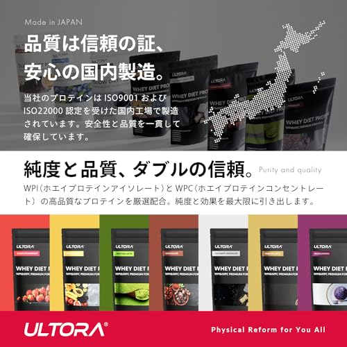 ULTORA ウルトラ ホエイ プロテイン 810g クリアストロベリー風味 U0010001 の商品画像 6