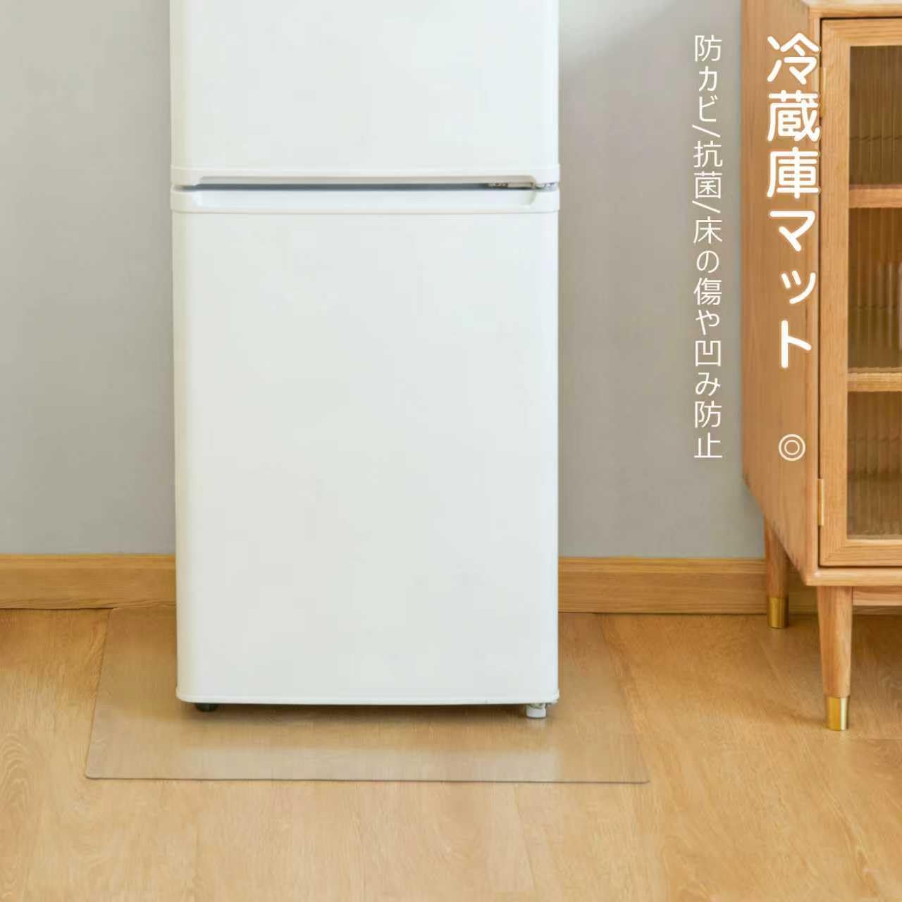 Amazon｜クモリ(Kumori) 冷蔵庫マット 厚さ2mm 65×70cm PVC 500Lクラス