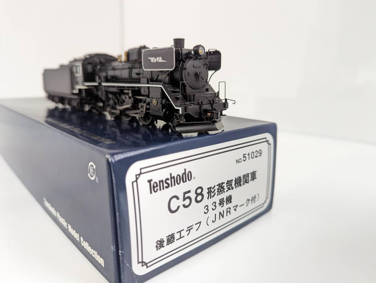 Amazon | み 天賞堂 0512T 51029 C58形蒸気機関車 33号機 後藤工デフ
