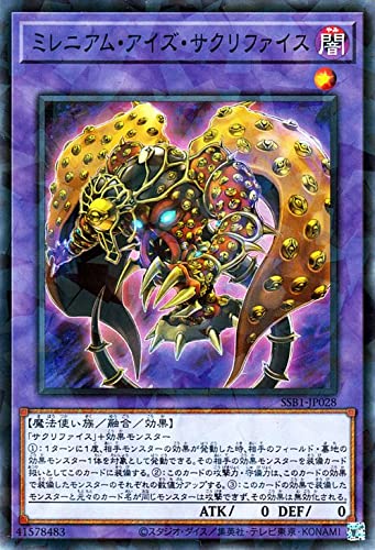 遊戯王カード ミレニアム・アイズ・サクリファイス(ノーマルパラレル) SECRET SHINY BOX(SSB1) | シークレット シャイニー ボックス 融合 闇属性 魔法使い族 遊戯王カード ミレニアム・アイズ・サクリファイス(ノーマルパラレル) SECRET SHINY BOX(SSB1) | シークレット シャイニー ボックス 融合 闇属性 魔法使い族