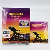 【メーカー特典：レコード型コースター】ボヘミアン・ラプソディ 2枚組ブルーレイ&DVD [Blu-ray]