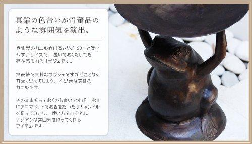 Amazon.co.jp: 【アジア工房】頭の上にお皿を掲げた真鍮製の
