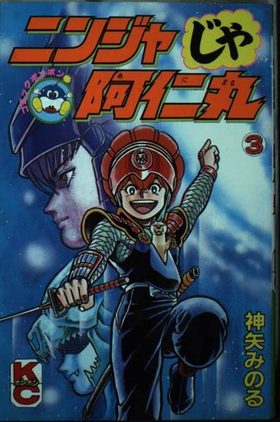 Amazon.com: Minoru Kamiya: books, biography, latest update