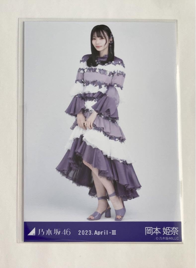 乃木坂46 岡本姫奈 生写真 乃木コレ コンプ 紅白2022衣装 SR R N Amazon.co.jp: 乃木坂46 生写真 乃木コレ 2022 紅白衣装 岡本姫奈 ヒキ