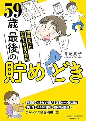 ねえ、ぴよちゃん1 オールカラー版 | 青沼 貴子 |本 | 通販 | Amazon