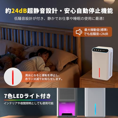 Dawncom 除湿機 小型 除湿器【ダブルペルチェ式で除湿量UP!】強力除湿 2.5L大容量タンク 1L/日除湿量 マイナスイオン機能付き 集塵フィルター 【鉄筋15畳 /木造7畳】空気清浄機 衣類乾燥 湿気/梅雨対策 結露/カビ防止 任せモード 脱衣所/台所/押入れ/トイレ/クローゼット の商品画像 5