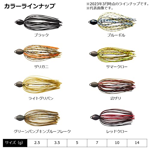ダイワ(DAIWA) バス ラバージグ スティーズ フレックスジグ 3.5g ブラック ルアー 5枚目