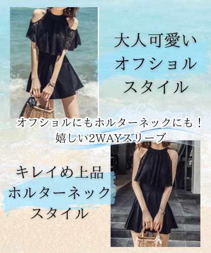 TeddyShop（テディーショップ）『ワンピース水着レディースオールインワンハイネック』