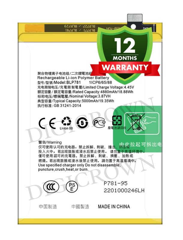 Image of Original BLP781 Battery Compatible for Oppo A52 4G | A72 4G | A92 4G - (5000mAh) - 1 Year Warranty DF7