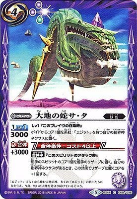 創界神ヘラ　3まい ホロライブプロダクション【公式】 on X: 
