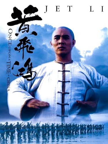 Once Upon a Time in China