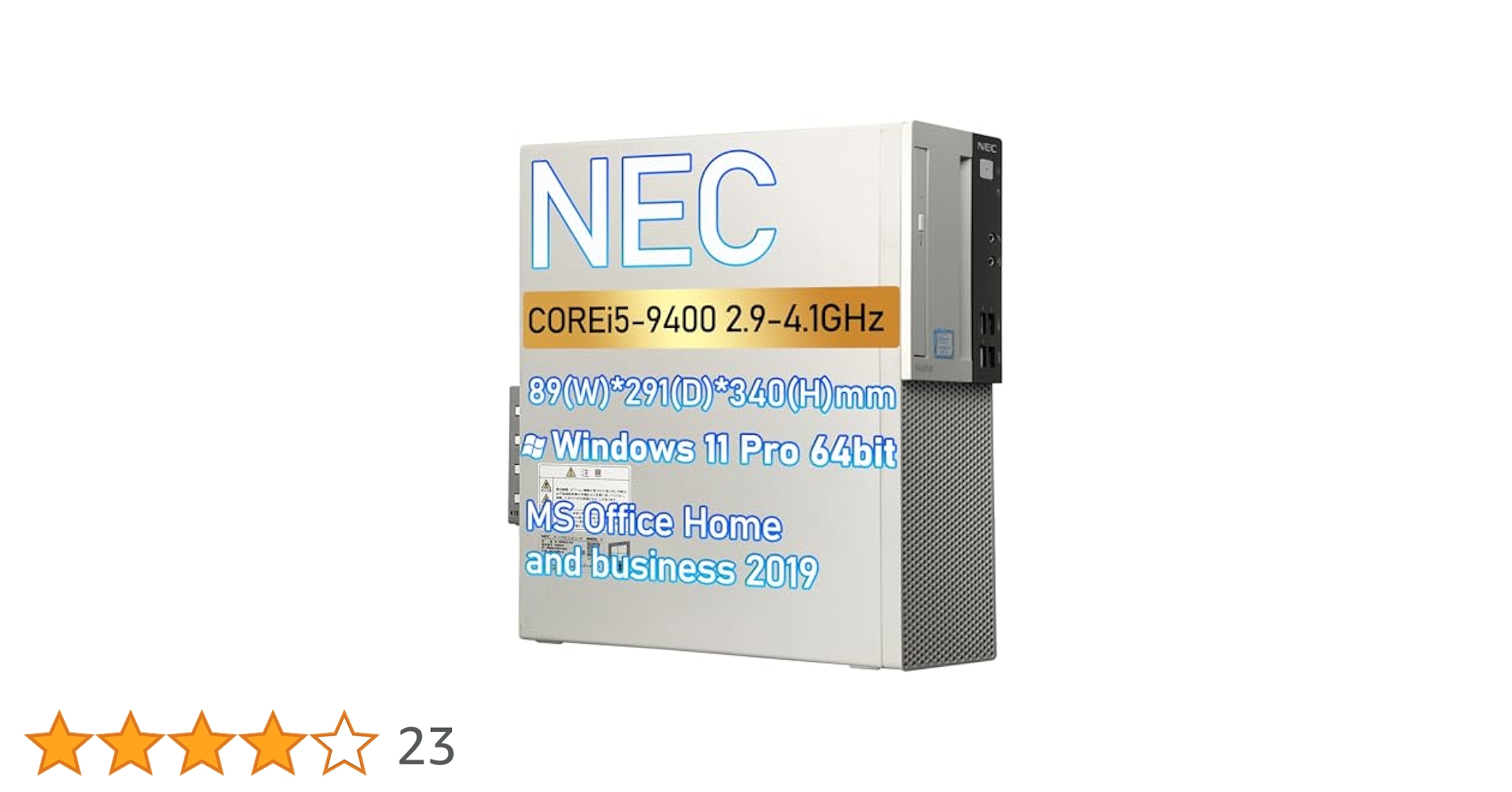 Amazon.co.jp: 【整備済み品】NEC Mate ML-5 デスクトップ