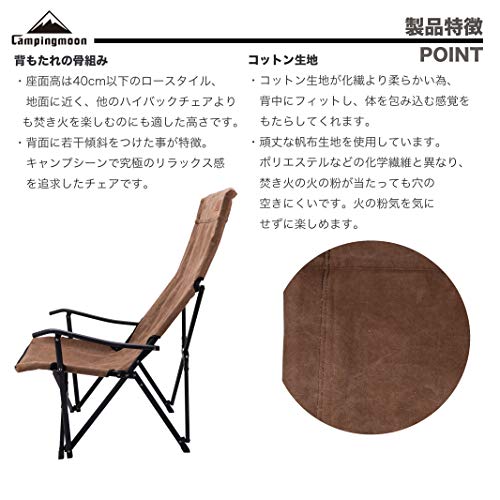 Amazon.co.jp: camping moon: リラックスローチェア