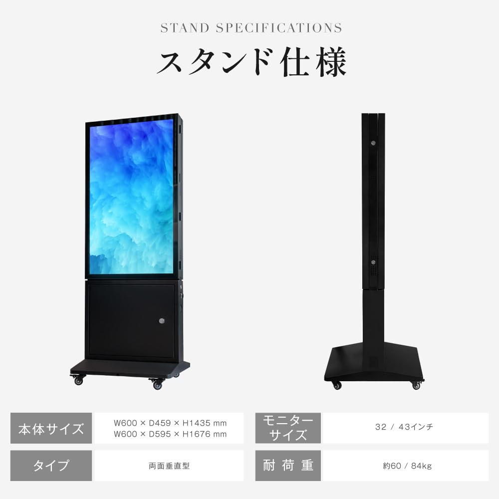 Amazon.co.jp: LEDサイネージ 屋外用 防水 デジタルサイネージ 32V