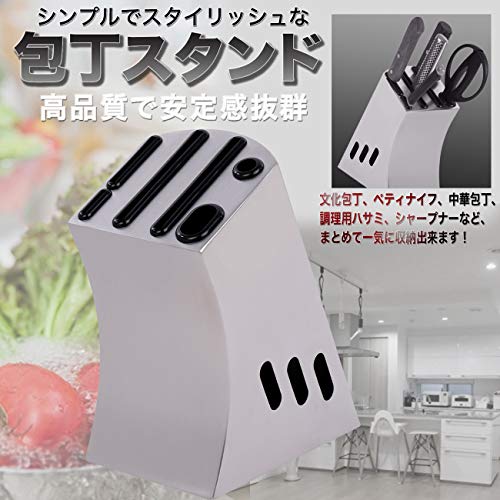 Nowestノウェスト包丁スタンド シルバー