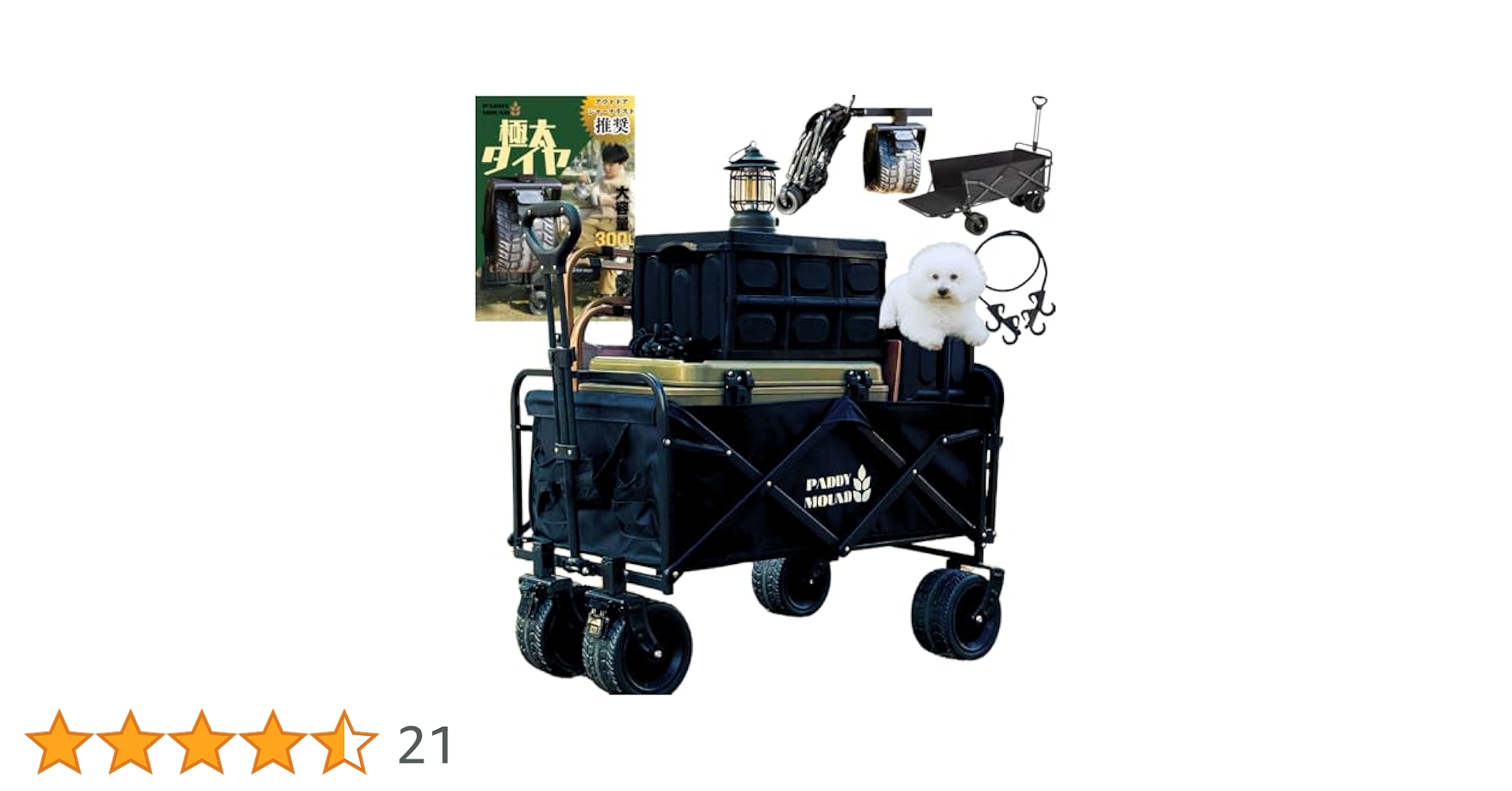 EchoSmile キャリーワゴン 【10CM極太タイヤ 】アウトドアワゴン 大 Amazon.co.jp: EchoSmile キャリーワゴン 大容量 アウトドア