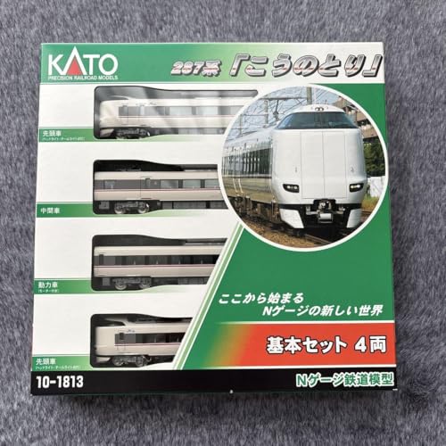 KATO 287系「こうのとり」 増結セット(3両) 入線‼️ (品番10-1108