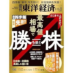 再値下げ❗️朝鮮後期対外関係研究　本 Amazon.co.jp 売れ筋ランキング: 外交・国際関係 の中で最も人気