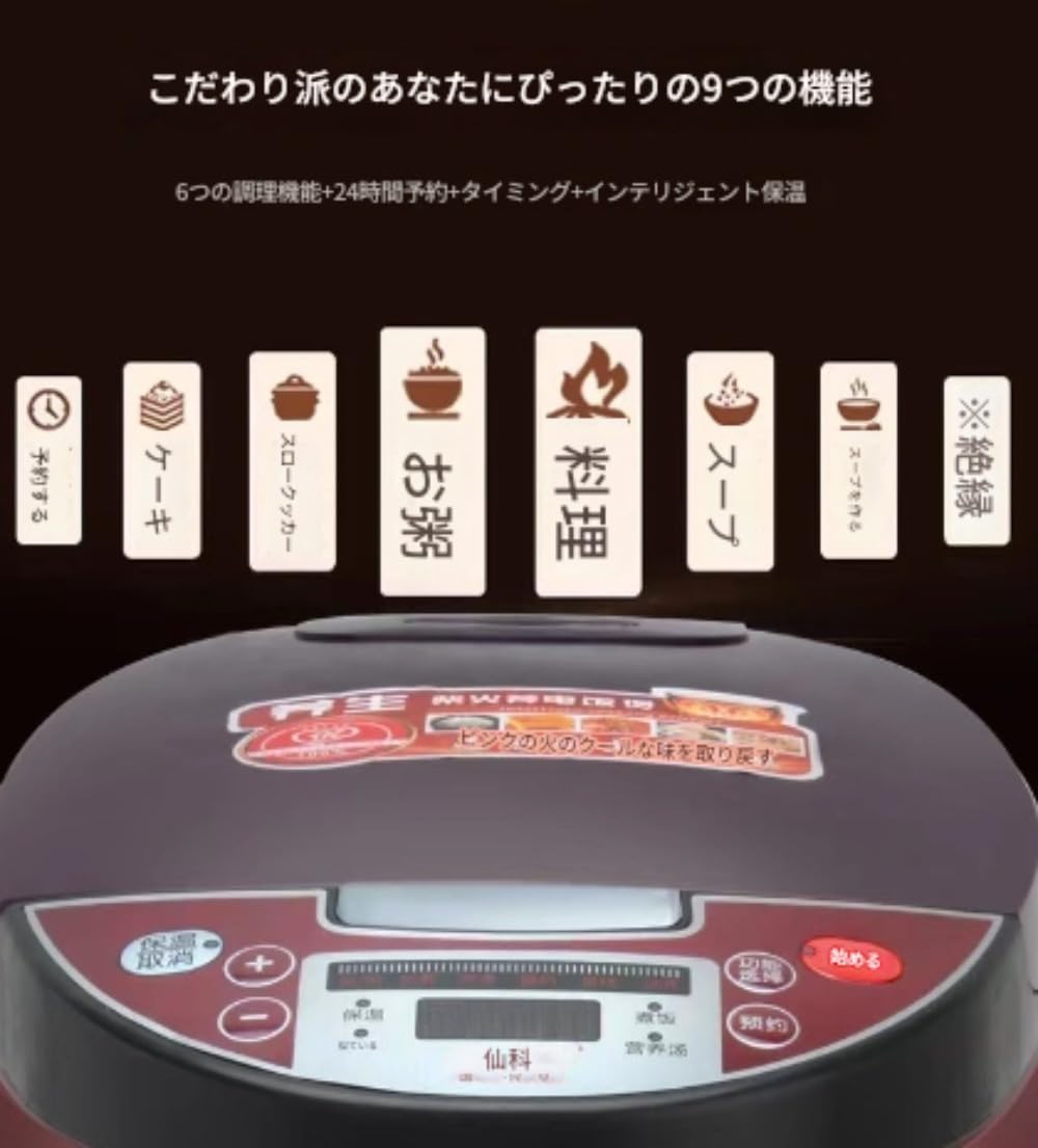 uuClub (220V)5L炊飯器 大容量 スマート家庭用 多機能 時間予約大容量 多機能 予約 知能 急速調理 4-5人用 (A