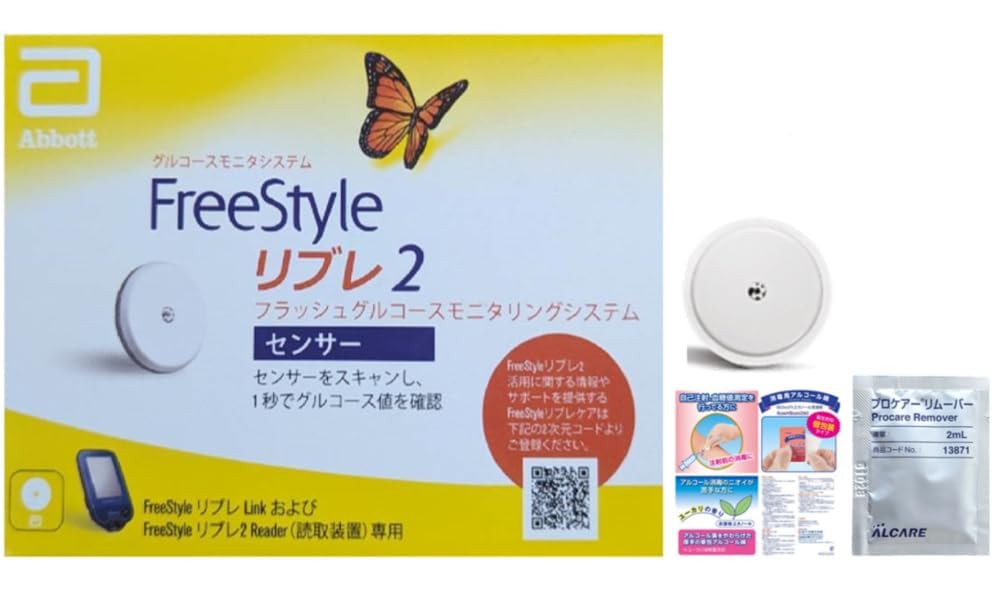 Amazon.co.jp: 【特典付】Abbott フリースタイルリブレ2 センサー2個 Amazon.co.jp: 【特典付】Abbott フリースタイルリブレ2 センサー2個