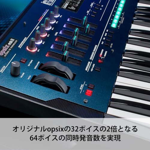 KORG(コルグ) KORG opsix mkII の商品画像 2