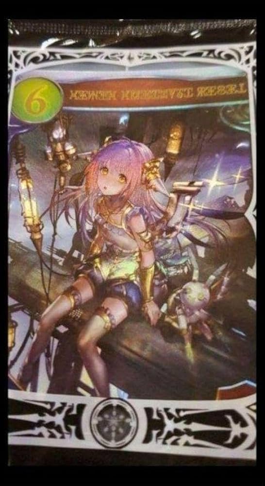 シャドバ プロモーションカード エンネア