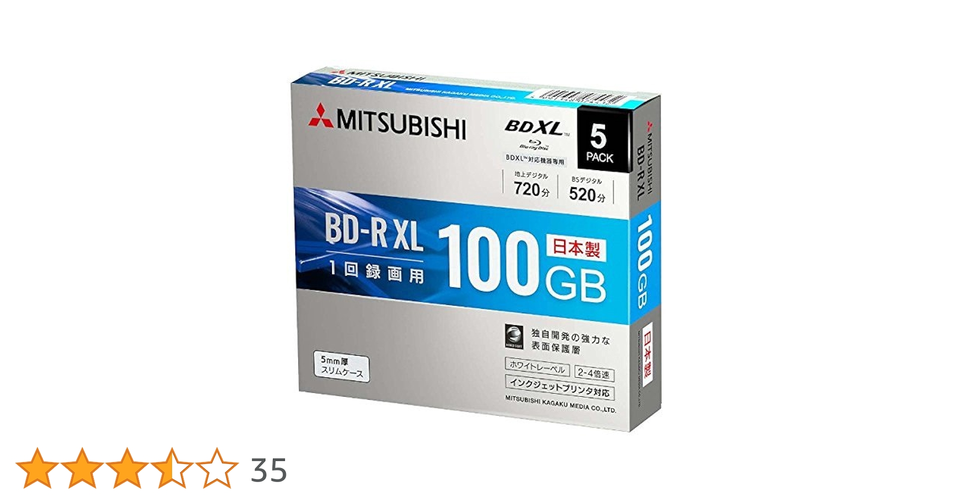Amazon.co.jp: 三菱化学メディア 録画用BD-R XL 2-4倍速 100GB 5