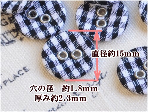 Amazon | MYmama ハトメくるみボタン チェック 15mm10個セット
