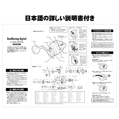 おり釣具 ライン付き デジタルカウンター リール ＆ フライデー 船カワハギ ロッド セット (ori-funeset135) 8枚目