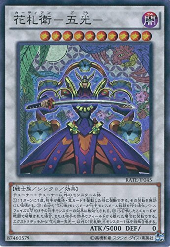 VYOCG ԎDq-܌- X[p[A RATE-JP045-SR VYARC-V [CWOEeyXg]