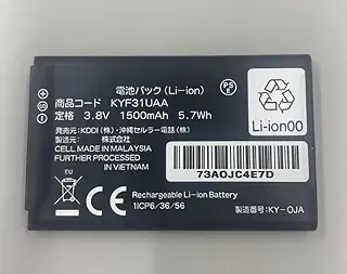 互換 AU KYF31UAA 3.8V 1500mAh/5.7Wh for 京瓷 KYOCE-RA GRATINA 4G KYF31 KYF34 対応 Q.150