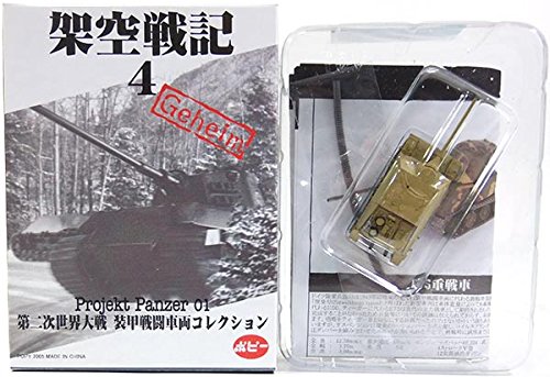 Amazon | 【7】 ポピー 1/144 架空戦記 4 Projekt Panzer 01 IV号戦車