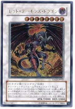 Amazon.co.jp: 遊戯王 TDGS-JP041-UL 《レッド・デーモンズ