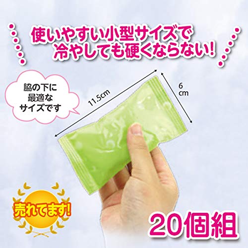 Amazon | 保冷ジェル 20個組 保冷剤 小型 11.5cm x 6cm ソフトタイプ