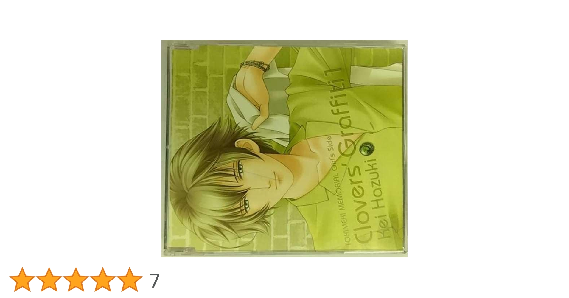 Amazon.co.jp: ときめきメモリアル Girl's Side Clovers