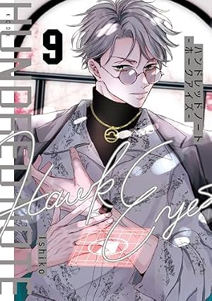 ハンドレッドノート－ホークアイズ－ 分冊版（1） (コミックDAYS