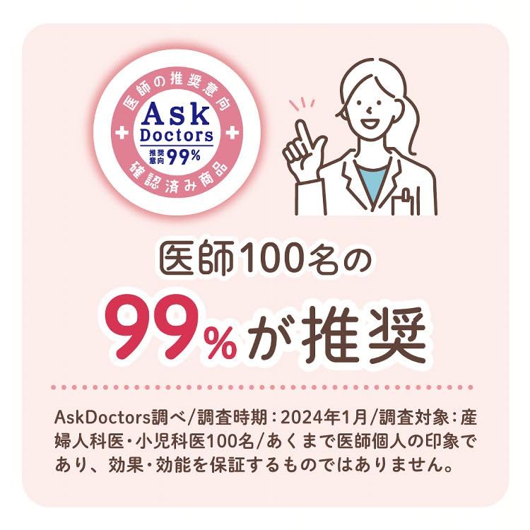 Amazon | グーンプラス 敏感肌にやわらかタッチ テープ 新生児用