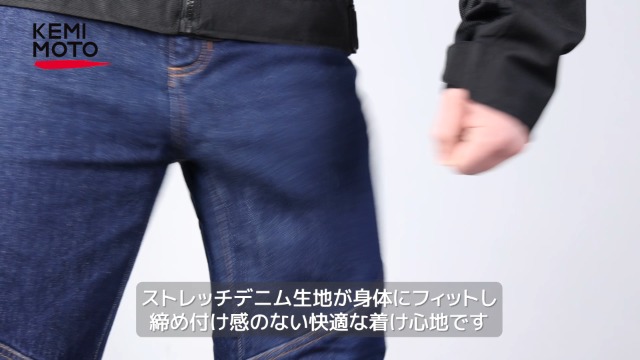 Amazon.co.jp: [KEMIMOTO] やわらかデニム、ゴワつきゼロ バイク