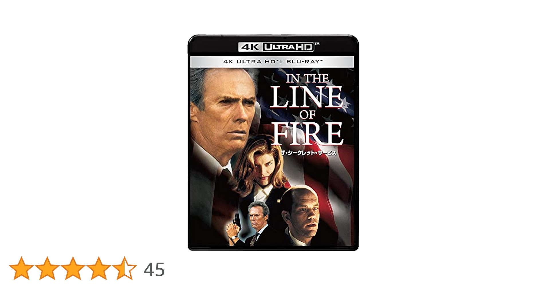 ザ・シークレット・サービス [Blu-ray] Amazon.co.jp: ザ・シークレット・サービス 4K ULTRA HD
