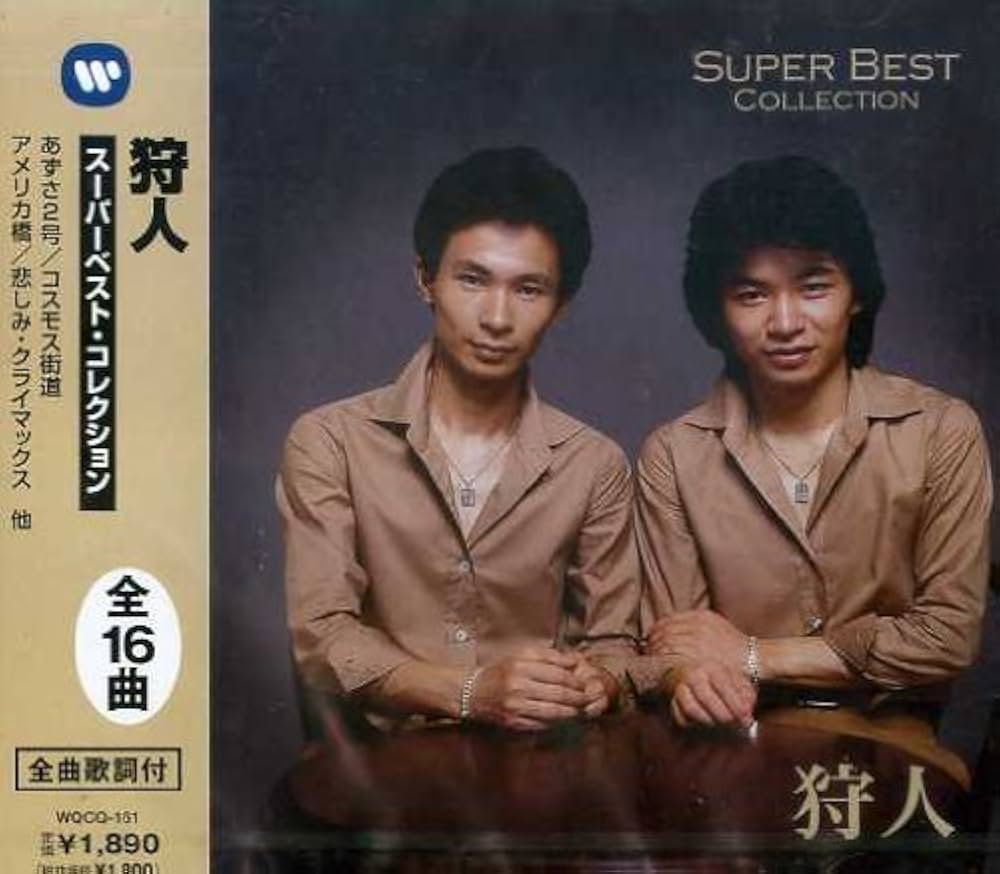 映画音楽ベストコレクション 1513-778 映画音楽ベストコレクション 1513-778 映画音楽 ベスト