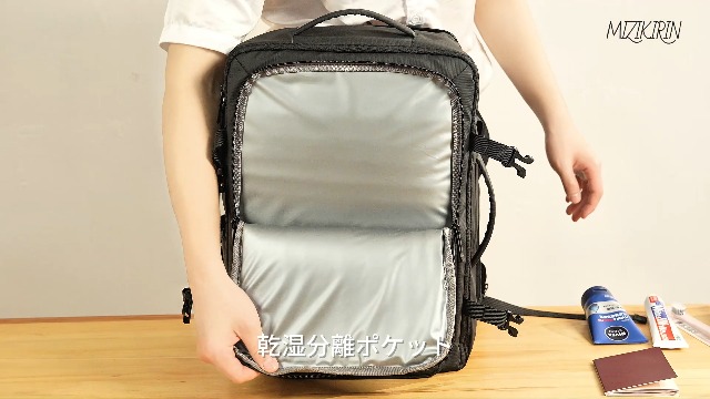 Amazon.co.jp: [MIZIKIRIN] 旅行 リュック 大容量 40L ビジネス
