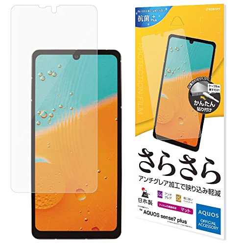 X^oii tB AQUOS sense7 plus p Sʕی 炳 }bg A`OA ˖h~ { \tKCh ANIXZX7vX یtB R3671AQOS7P