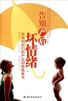 When Baby Brings the Blues: Solutions for Postpartum Depression 7501981957 Book Cover