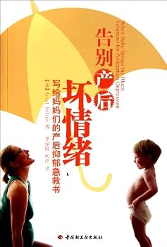 Paperback When Baby Brings the Blues: Solutions for Postpartum Depression (Chinese Edition) [Chinese] Book