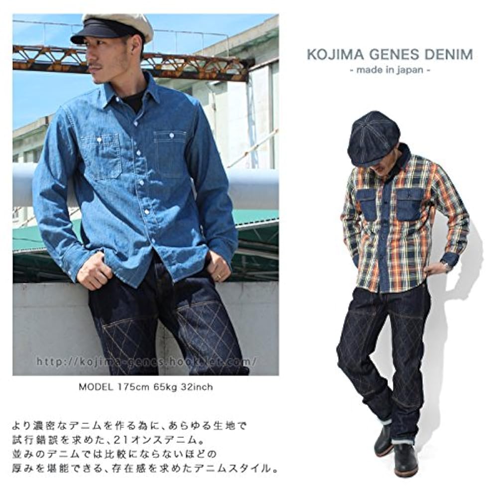 Amazon | KOJIMA GENES(児島ジーンズ) 21oz ダブルニー