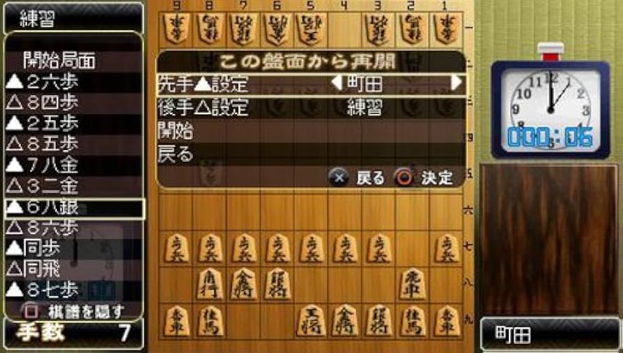 Amazon | SIMPLE2000シリーズ Portable!! Vol.2 THE 将棋