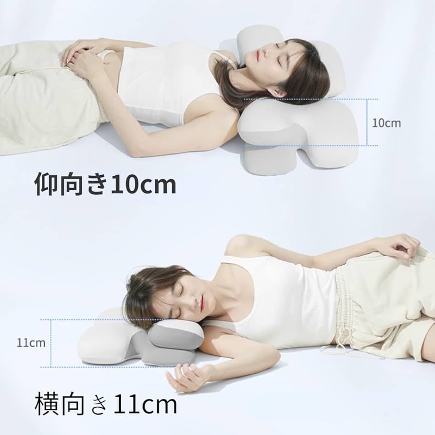 Amazon｜Molioon 【新型】枕 まくら 美容枕 顔圧なし 首枕 シワ