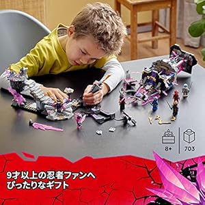 Amazon.co.jp - レゴ® ニンジャゴー クリスタルキングの寺 71771