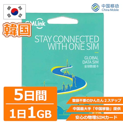 y؍ SIMzvyChSIMJ[h p5 f[^eʖ1GB f[^ʐM Jʎ葱sv CMLink STAY CONNECTED WITH ONE SIM