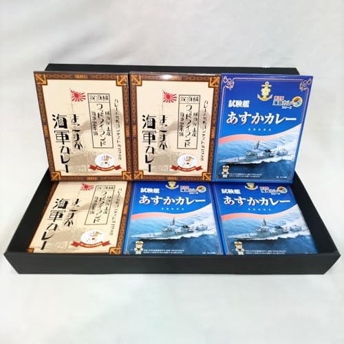 よこすか海軍カレー×3 試験艦あすかカレー×3 オリジナル軍艦コースター3枚付